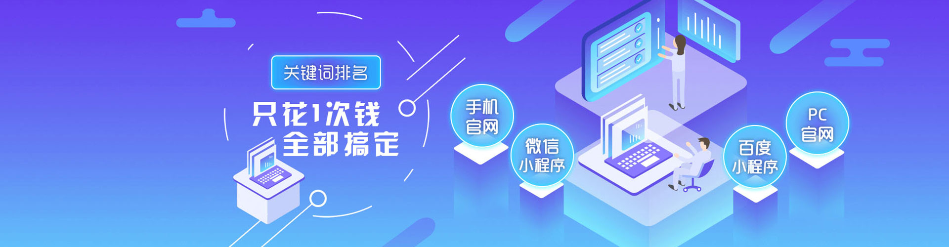 龙崎百度广告竞价