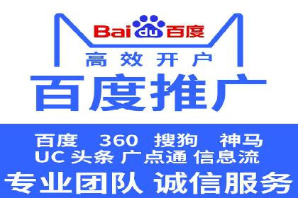 案例剖析：SEO与SEM优化助力企业转型